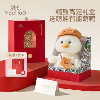 Yeehoo baby plush toy tuantuan duck singing and learning to speak and repeat duck children's comfort doll baby's first birthday gift