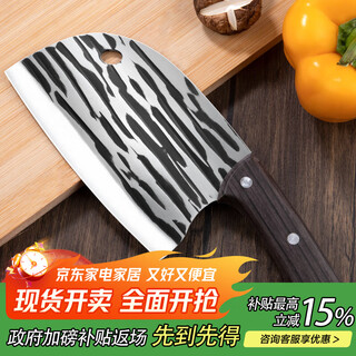 利皇菜刀龙泉锻打刀刀具家用切菜刀切肉刀斩切刀切片刀厨房 仿木切片刀