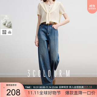 Sancai 2025 autumn new casual jeans high waist straight pants trousers look slim m