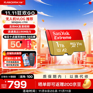 Sandisk memory card drone recommendation memory card tf card microsd card drone sports camera card extreme speed 1t drone recommendation