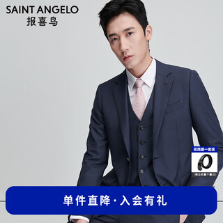 Announcement bird suit men's preferred jade ice silk fiber business casual wool suit pants suit men's crown blue small texture bright silk 46 a(170/92) /please note waist or pants