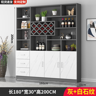 Zhong zhang gui wine cabinet living room wall-mounted simple modern partition cabinet entrance storage cabinet wine rack storage rack wine storage cabinet customized 180 gray + stone pattern door including entry + installation thickened plate