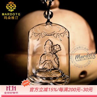 Mardotg white crystal natal buddha pendant for men, twelve zodiac signs, natal year amulet necklace, gift for women, ma mahasthamaprapta bodhisattva - with bead chain