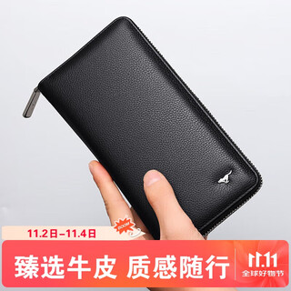 Septwolves wallet men's clutch real cow card bag zipper large capacity practical birthday gift for dad husband