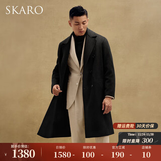 Skaro contains camel hair black wool coat men's winter thickened long double-breasted woolen coat new year's wear black sko351 xl