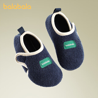Balabala baby cotton slippers bag with winter children indoor floor slippers home warm cotton shoes for middle-aged and older children, navy blue 25, inner length 15cm, suitable for feet 14.5-15cm long
