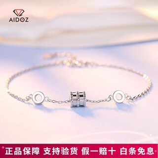 Aido diamond pt950 platinum small waist bracelet women's fashionable platinum bracelet for girlfriend, weight 3.6-3.8 grams + delivery certificate