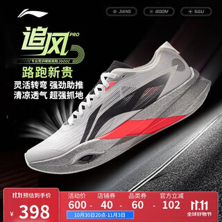 Li ning zhuifeng pro丨professional racing training carbon plate running shoes 25 new men's and women's sports shoes arpv017