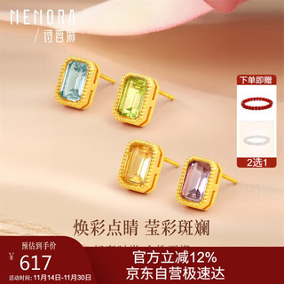 Shipulin 18k gold sugar cube topaz earrings, fashionable women's earrings, citrine + green crystal