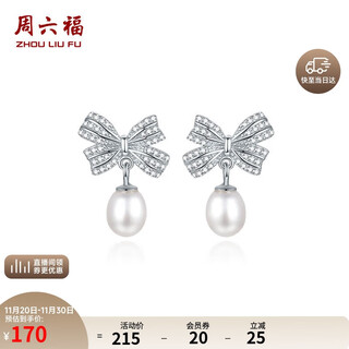 Saturday fortune silver pearl earrings bow earrings birthday gift x0912836 5.5-6.5mm pair