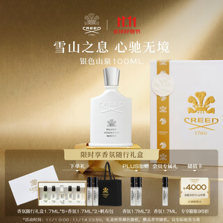 Creed 11.11 buy now silver mountain spring perfume 100ml fragrant citrus unisex fragrance birthday gift