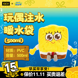 Kkv co-branded spongebob authorized doll water-filled hot water bag winter office student dormitory hand warmer foot warmer doll water-filled hot water bag 500ml