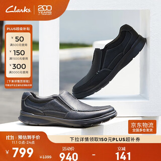 Clarks其乐男士经典真皮厚底一脚蹬舒适透气缓震休闲皮鞋CotrellFree