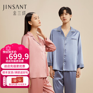 Jinsanta silk pajamas women's spring and summer two-piece set 100% mulberry silk couples can wear silk home clothes set chinese valentine's day gift mist blue (men's heavyweight 19mm) 2xl