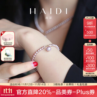 Heidi ziqing 4-5mm freshwater pearl bracelet women's 18k gold diy stacked wear as a birthday gift for girlfriend 16cm