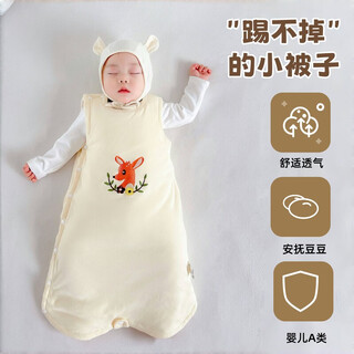 Baby sleeping bag autumn and winter quilted baby sleeping bag thickened anti-kick quilt sleeveless vest newborn belly protection pure cotton senyu xilu one size fits for height 60-90cm recommended age 0-2 years