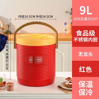 Xiongwochi insulated bucket commercial large capacity extra long stainless steel rice bucket soy milk milk tea water stall special rice bucket soup bucket porridge bucket red handle thermos bucket 9l no faucet (free sealing cover)