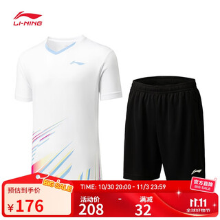 李宁俱乐部系列男女速干比赛套装上衣裤 AATU025 标准白黑色-2 L 