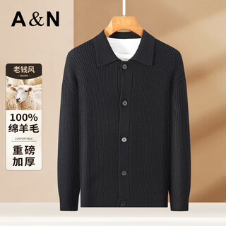 Antonio old money style heavyweight thickened 100% sheep wool jacket thickened knitted cardigan sweater for men