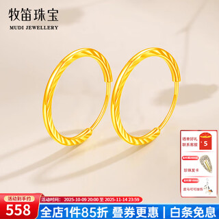 Mudi 18k gold earrings for women, gold earrings and earrings, light luxury high-end valentine's day gift for girlfriend and wife's birthday k yellow-gilt earrings