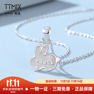 Ttmix platinum necklace for women, cute rabbit, simple pendant for the year of birth, rabbit, gift for girlfriend, gift for wife, pendant 1.7-1.9g