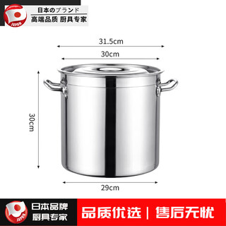 Grain harvesting drum with lid commercial soup bucket boiling water bucket brine bucket stew pot large capacity thickened household soup pot 304 stainless steel bucket diameter 30cm height 30cm 20l