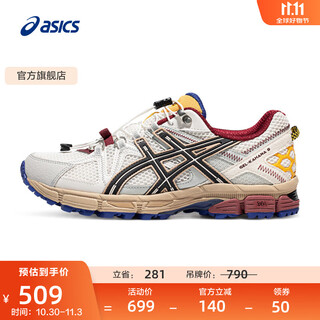 Asics men's running shoes, stable grip, off-road sports shoes, wear-resistant running shoes, gel-kahana 8 fl white/black 42.5