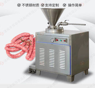 Kitchen assistant large vertical stainless steel commercial electric sausage funnel filling red sausage ham sausage sausage filling machine 380v single-tube hydraulic sausage filling machine filling 500jin per hour jin is equal to 0.5 kilograms