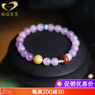 Gonmcean lithium cat amethyst bracelet women's purple kunzite bracelet women's cat's eye stone lavender crystal bracelet goddess style