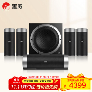 Hivi m5103ht home theater audio combo set 5.1-channel home living room tv audio column speaker wall-mounted speaker needs to be paired with an amplifier