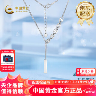 China gold pt950 signed platinum chain clavicle chain as a birthday gift for my girlfriend and wife, weighing about 7.5g (refund more for less)