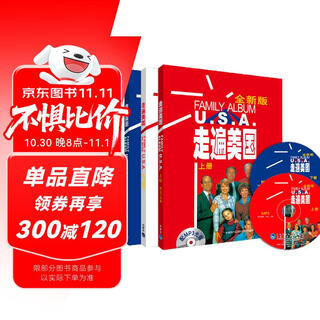 Traveling around the united states (set of 2 volumes, with mp3 cd and traveling around america study guide, new version)