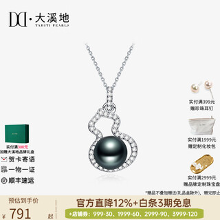 Tahitian black pearl pendant fulu s925 silver seawater pearl necklace for mom s925 silver/gourd black pearl 9mm
