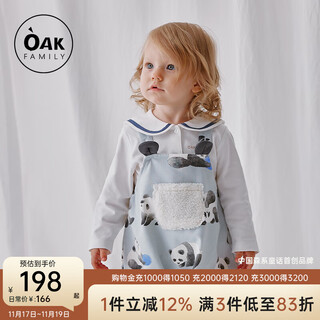 Oak family baby sweatshirt, spring and autumn newborn overalls, female baby cover pants, panda bear - overalls 73cm
