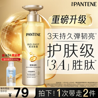 Pantene peptide bubble shampoo 530g flexible boom boom protein nourishing shampoo shampoo cream occ deep water