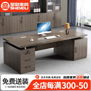 Shengli single desk boss desk executive desk office manager supervisor financial computer desk 1.6*0.7 single desk