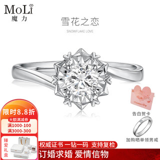Magic spot sparkling natural diamond proposal ring for women twisting arm snowflake love white 18k gold diamond ring 10 points small broken diamond natural diamond ring 10 points + exquisite packaging box. please contact customer service for details.