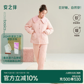 Anzhiban huge warm three-layer padded thickened pajamas for couples winter 2025 extra thick winter style can be weared outside home clothes light bean paste women xl