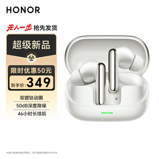 Honor earbuds 4 national subsidy honor earbuds bluetooth headset double titanium plated dynamic coil noise reduction long battery life suitable for honor huawei mobile phones pearlescent white