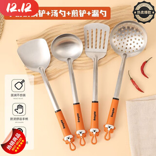 Yongfan german imported quality one-person cooking spatula, special food-grade household cooking spatula, soup spoon, frying spatula, high temperature resistance, stainless steel, silicone handle, heat insulation and anti-scalding, cute cartoons, 4 pieces, full set of extended stainless steel kitchen utensils