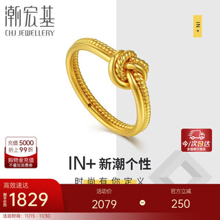 Pricing of chaohongji solid gold gold ring as a birthday gift for girlfriend in+ srg30005243 no. 14 ring