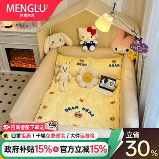 Menglu children's spliced bed bedroom heightened guardrail bed thickened soft bag adults can use living room fence children's soft sleeper bed beige - with tent including mattress 150x220x145cm