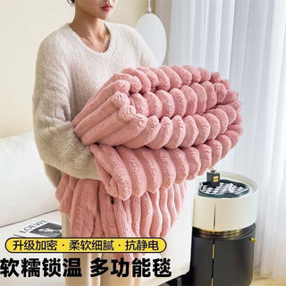 Fantasy imitation rabbit plush blanket winter cover blanket sofa blanket office nap small blanket winter velvet blanket shawl rabbit fur-light pink soft and waxy temperature locking soft and delicate 120x200cm children's blanket