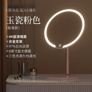 Fat donglai's same style makeup mirror with light led portable folding desktop desktop can stand student dormitory home mirror travel beauty mirror jade porcelain powder alloy bracket -2400ah