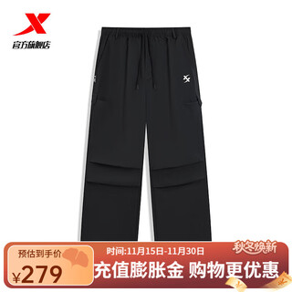 Xtep store same style woven sports pants men's 2025 autumn loose workwear casual sports pants black m