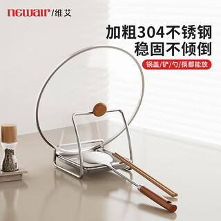 Newair 304 stainless steel pot lid shelf placer countertop storage artifact chopping board kitchen cutting board storage drain spatula all 304 stainless steel cutting board spatula storage rack no specifications