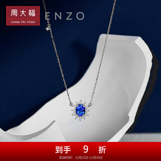 Chow tai fook enzo snowflake series 18k gold sapphire diamond necklace for women ezv8390 birthday gift 40cm