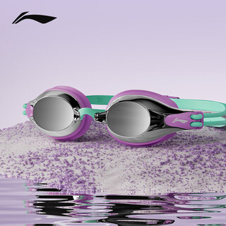 Li ning (li-ning) swimming goggles for men and women, waterproof coating swimming goggles, professional high-end racing adjustable mid-frame swimming goggles 1684 light blue