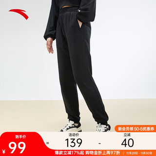 Anta velvet leggings丨knitted sports trousers for women winter velvet warm and versatile casual casual cuffed sanitary trousers
