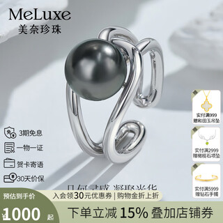Meluxe s925 silver seawater pearl ring tahitian black pearl live ring for women birthday gift for wife pure black 9.5-10mm